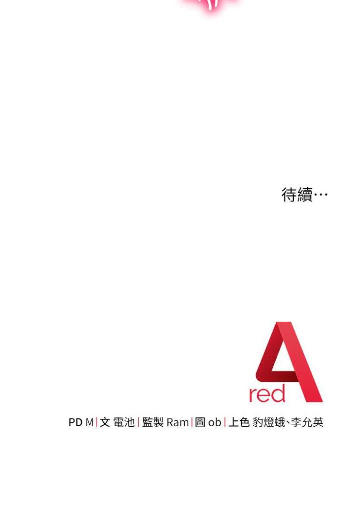[Manhwa] Practice multiple-choice questions Plot, female student#[135P]-135