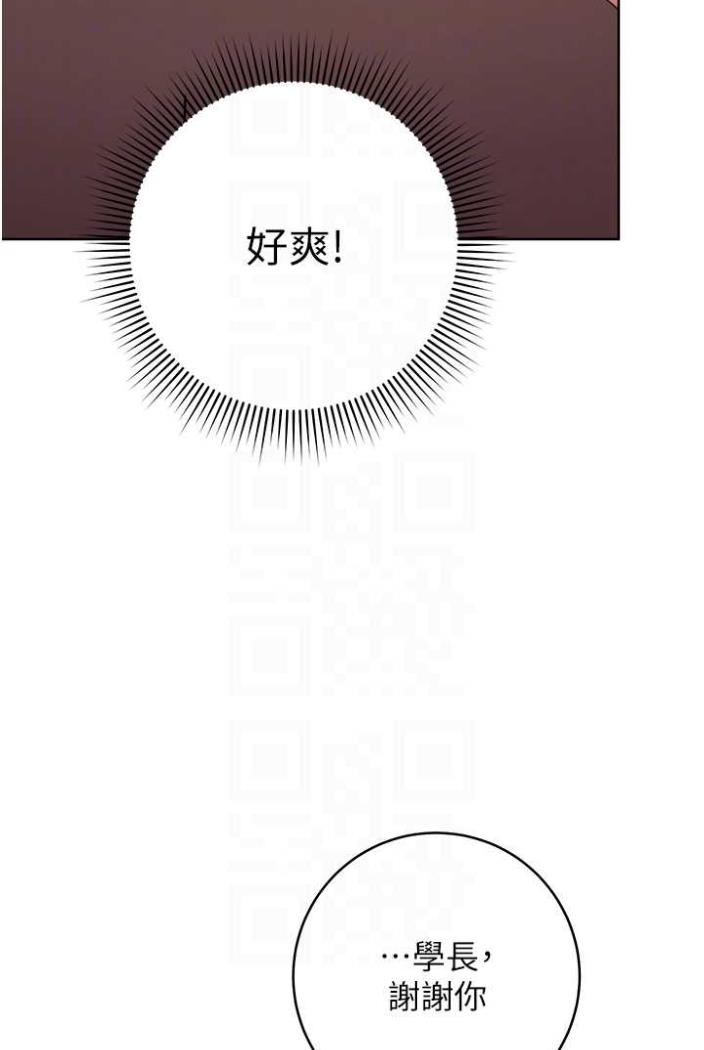 [Manhwa] Practice multiple-choice questions Plot, female student#[135P]-14
