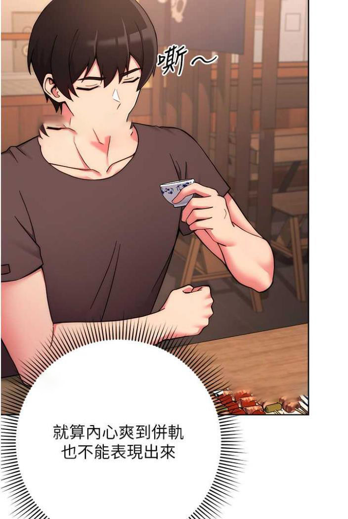 [Manhwa] Practice multiple-choice questions Plot, female student#[135P]-18