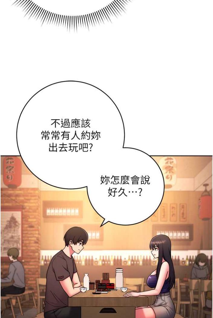 [Manhwa] Practice multiple-choice questions Plot, female student#[135P]-19