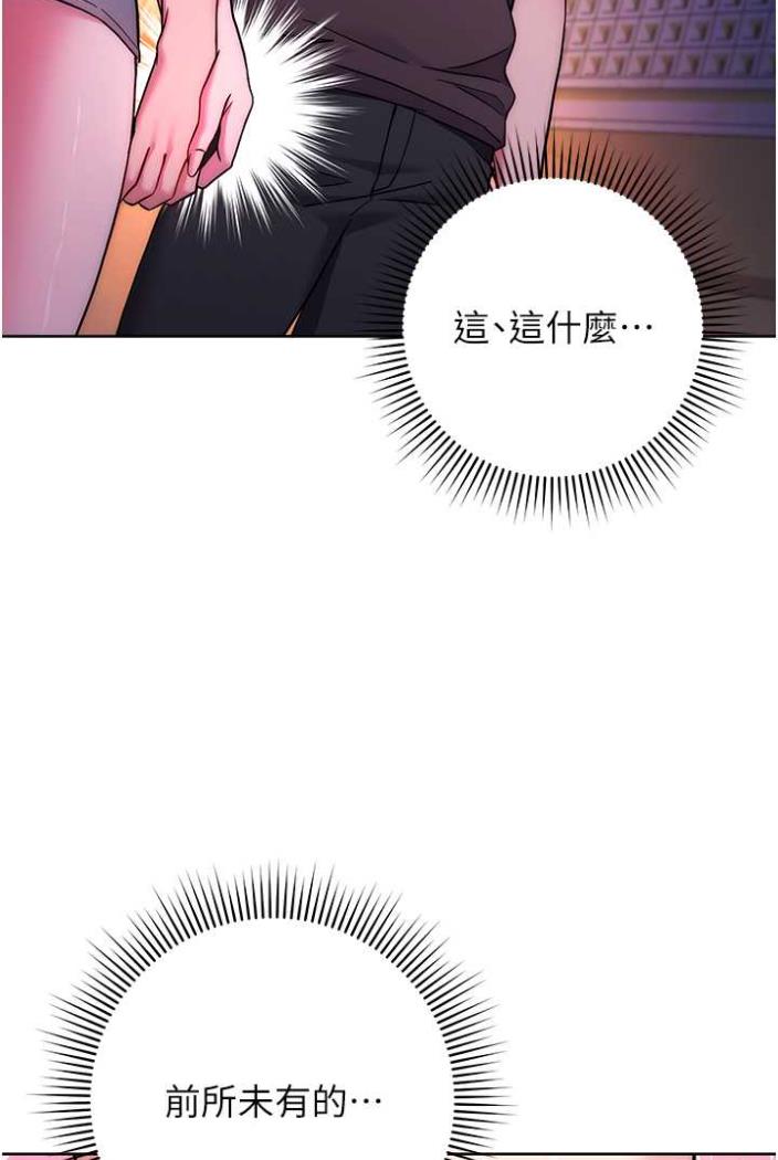 [Manhwa] Practice multiple-choice questions Plot, female student#[135P]-2