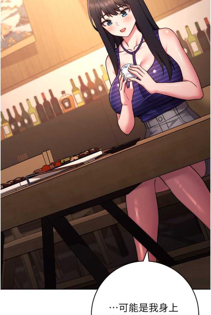 [Manhwa] Practice multiple-choice questions Plot, female student#[135P]-21