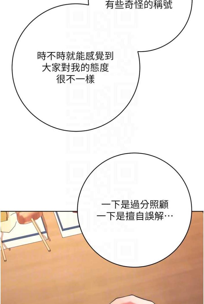 [Manhwa] Practice multiple-choice questions Plot, female student#[135P]-22
