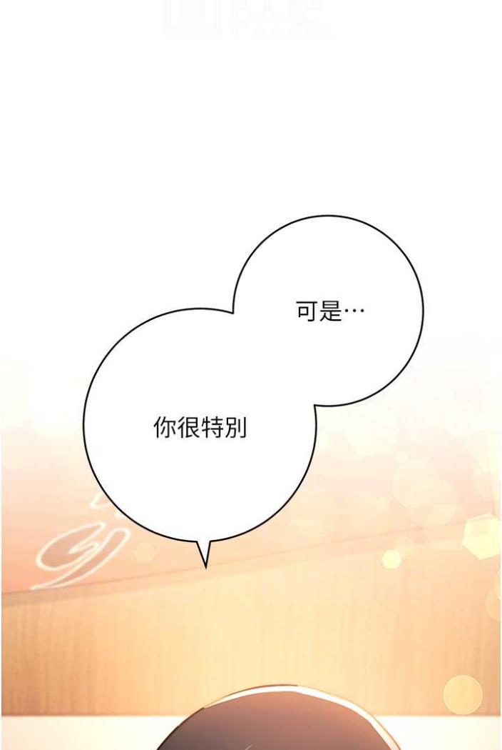[Manhwa] Practice multiple-choice questions Plot, female student#[135P]-24