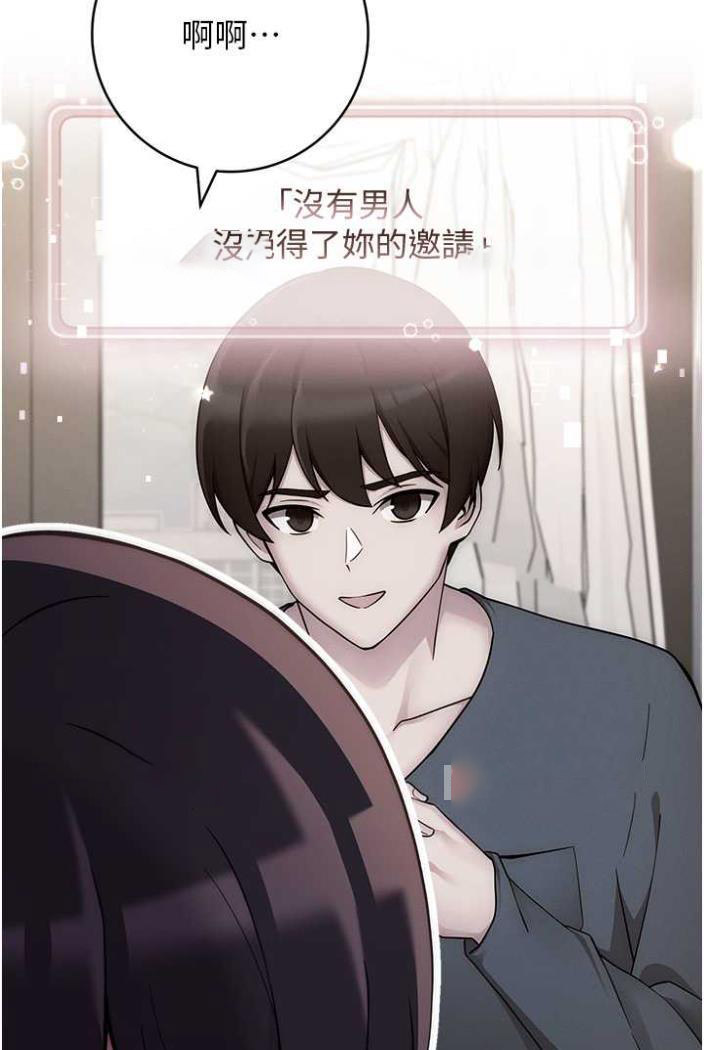 [Manhwa] Practice multiple-choice questions Plot, female student#[135P]-27