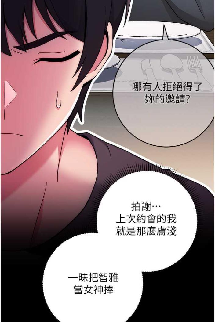 [Manhwa] Practice multiple-choice questions Plot, female student#[135P]-28