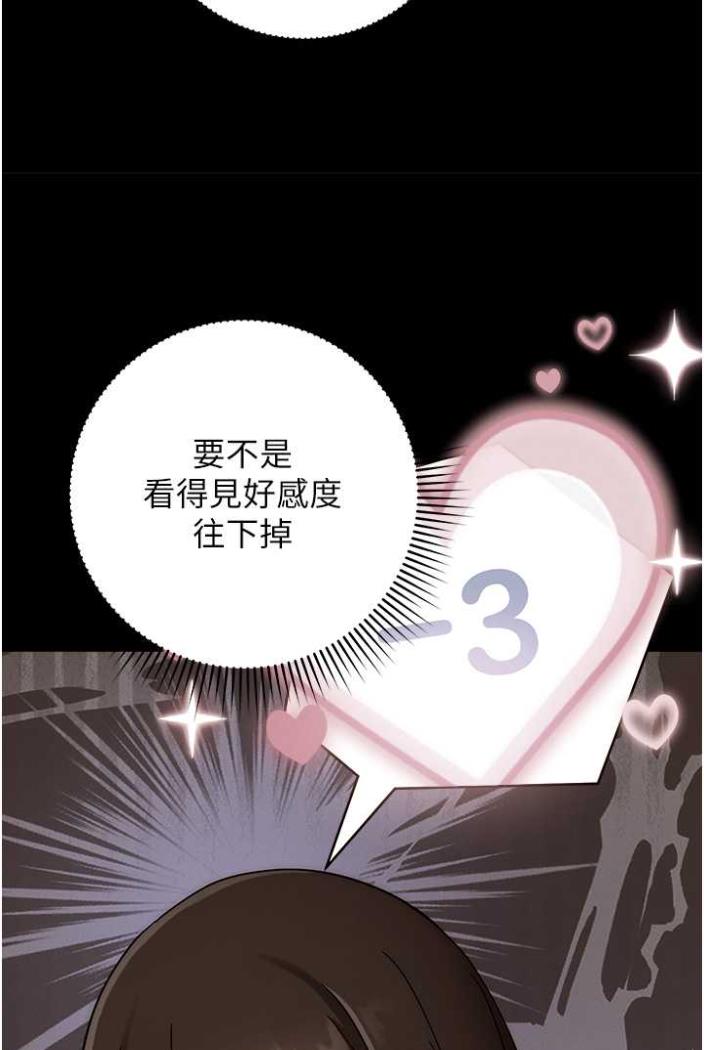 [Manhwa] Practice multiple-choice questions Plot, female student#[135P]-29