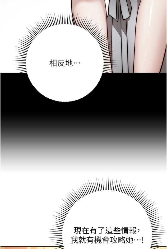 [Manhwa] Practice multiple-choice questions Plot, female student#[135P]-31
