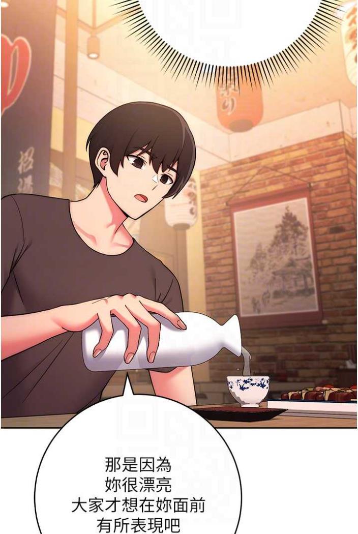 [Manhwa] Practice multiple-choice questions Plot, female student#[135P]-32