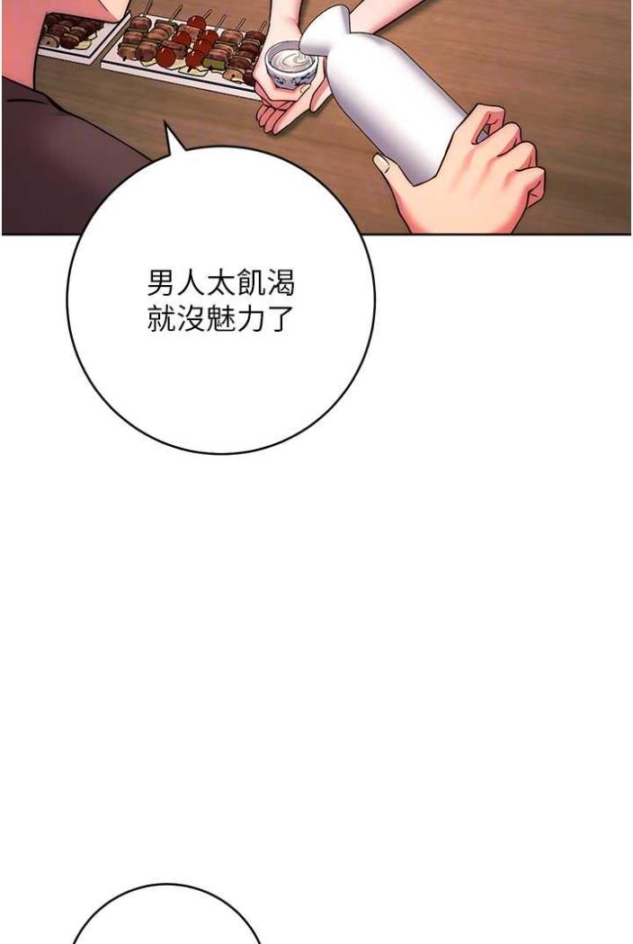 [Manhwa] Practice multiple-choice questions Plot, female student#[135P]-34