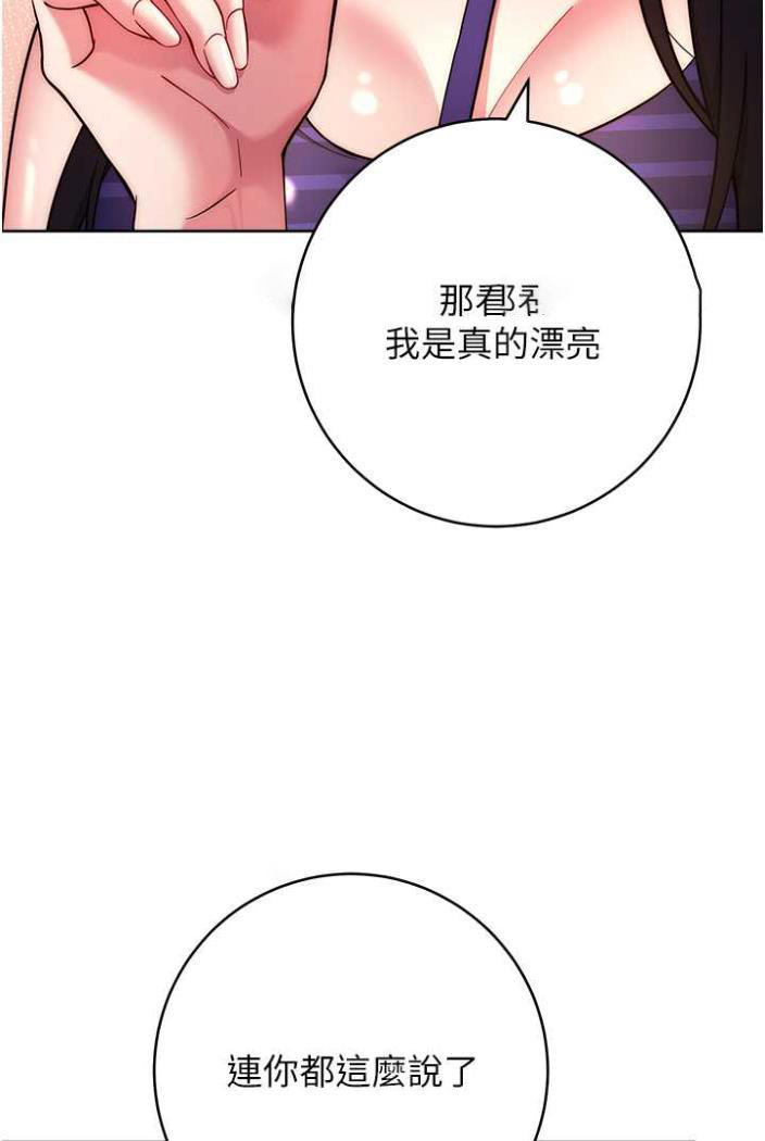 [Manhwa] Practice multiple-choice questions Plot, female student#[135P]-36