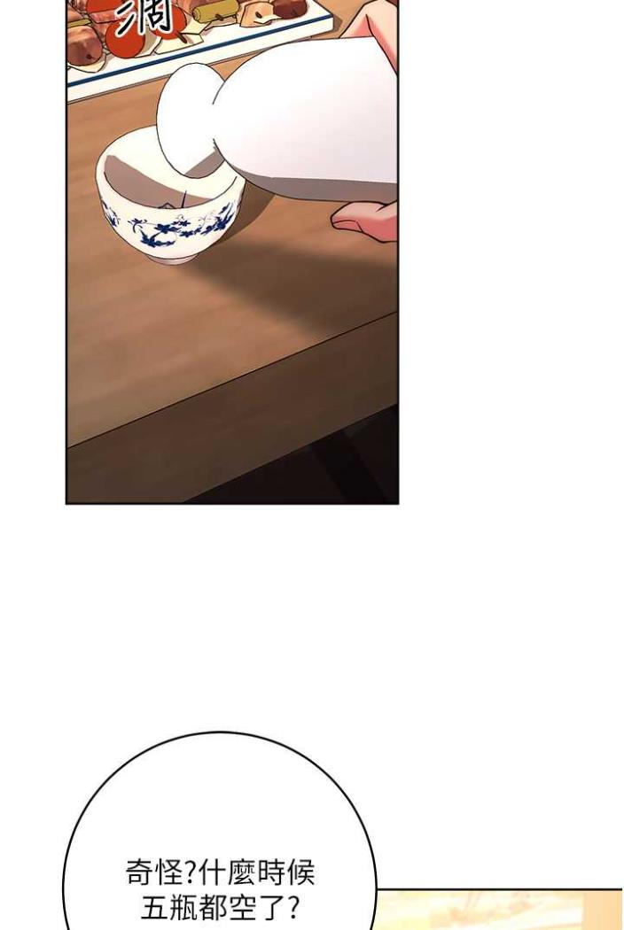 [Manhwa] Practice multiple-choice questions Plot, female student#[135P]-40