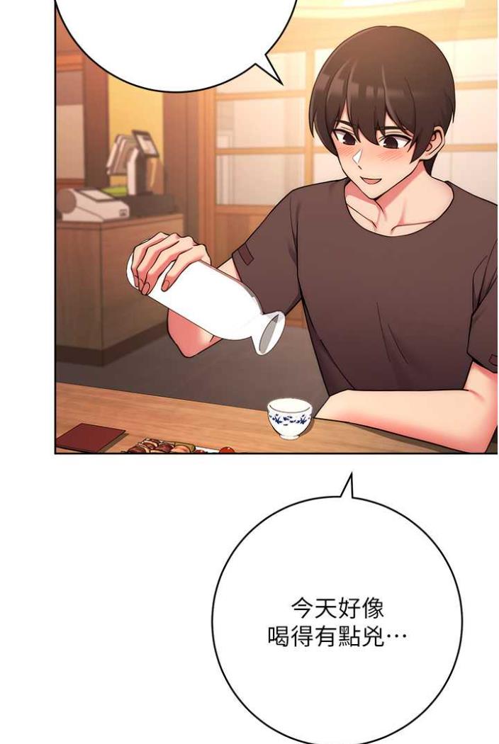 [Manhwa] Practice multiple-choice questions Plot, female student#[135P]-41