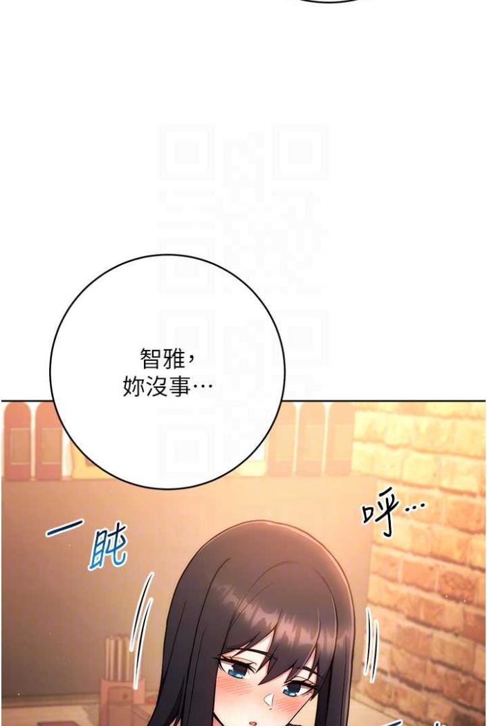 [Manhwa] Practice multiple-choice questions Plot, female student#[135P]-42