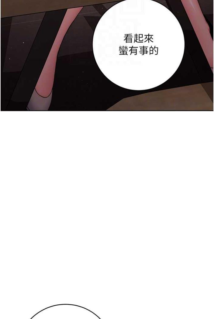 [Manhwa] Practice multiple-choice questions Plot, female student#[135P]-44
