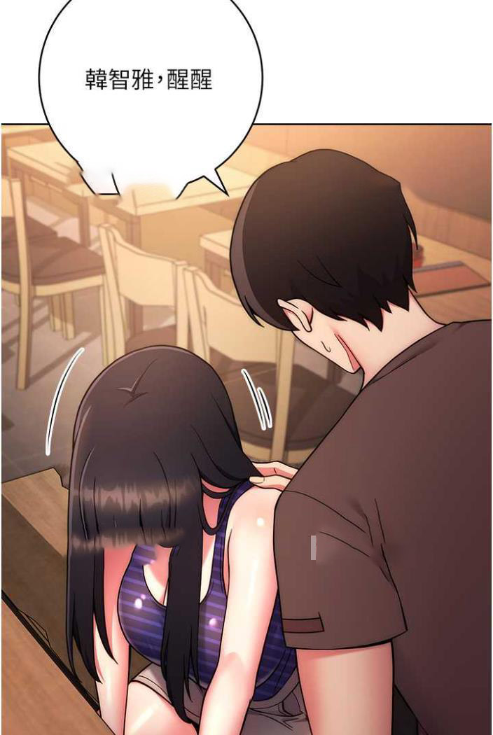 [Manhwa] Practice multiple-choice questions Plot, female student#[135P]-45