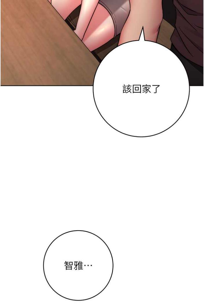 [Manhwa] Practice multiple-choice questions Plot, female student#[135P]-46
