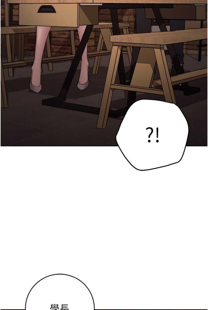 [Manhwa] Practice multiple-choice questions Plot, female student#[135P]-48