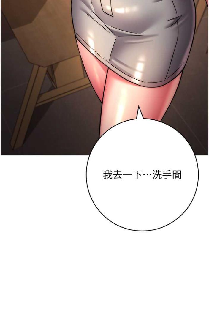 [Manhwa] Practice multiple-choice questions Plot, female student#[135P]-50