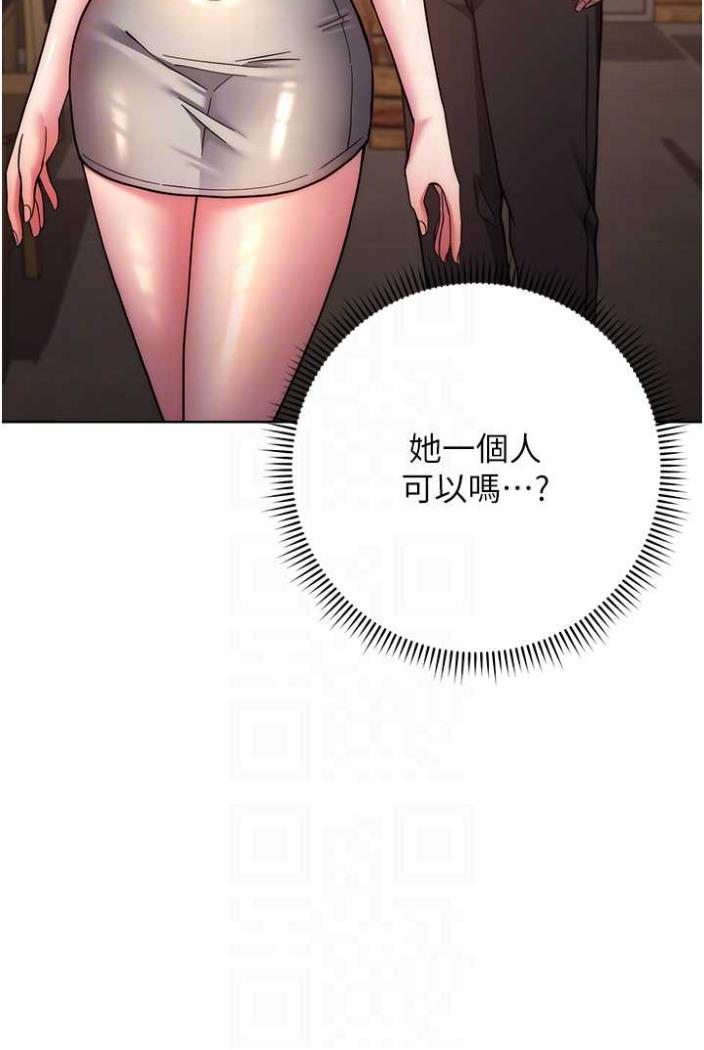 [Manhwa] Practice multiple-choice questions Plot, female student#[135P]-52