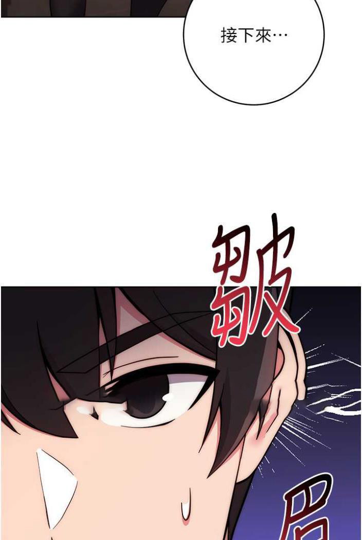 [Manhwa] Practice multiple-choice questions Plot, female student#[135P]-54