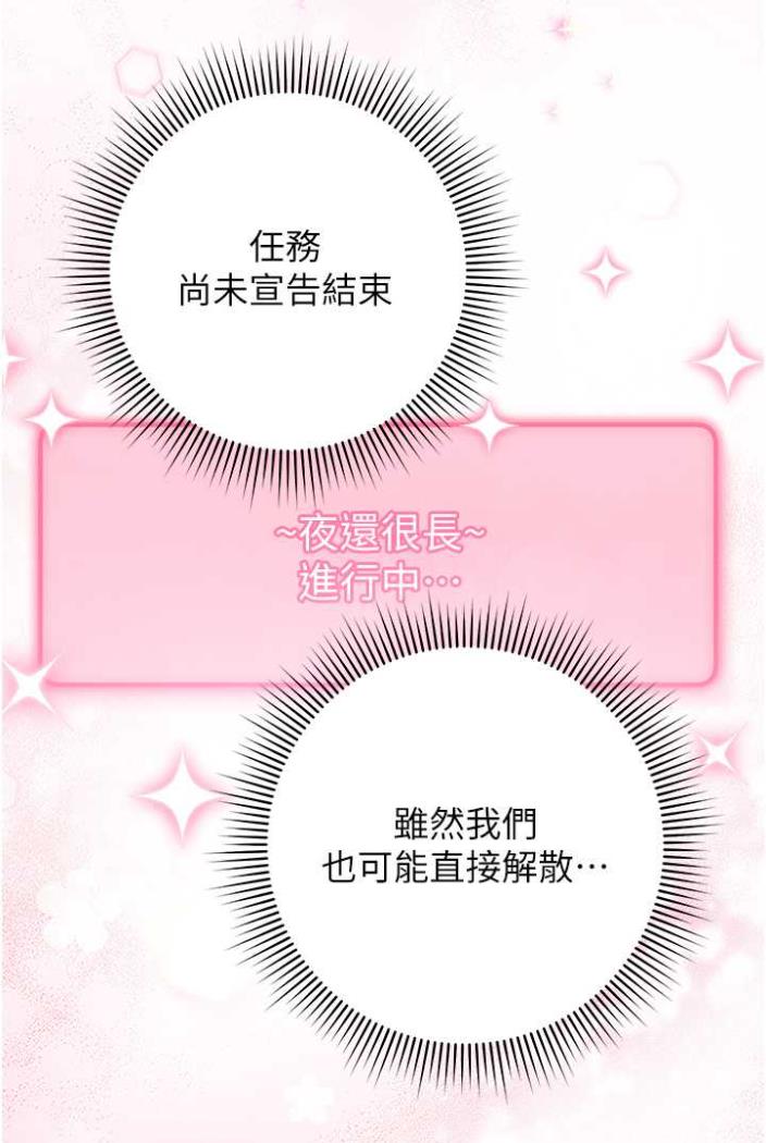 [Manhwa] Practice multiple-choice questions Plot, female student#[135P]-56