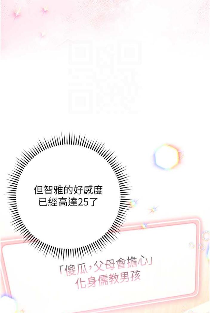[Manhwa] Practice multiple-choice questions Plot, female student#[135P]-57