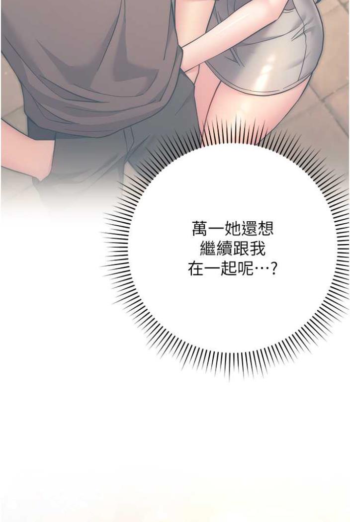 [Manhwa] Practice multiple-choice questions Plot, female student#[135P]-59