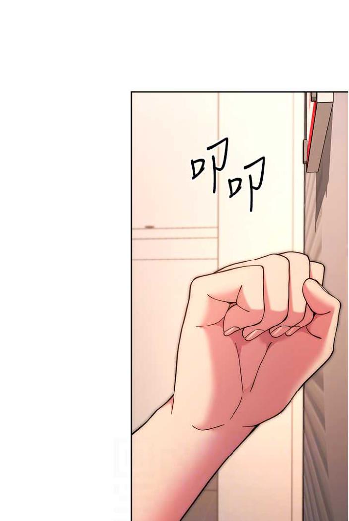 [Manhwa] Practice multiple-choice questions Plot, female student#[135P]-65