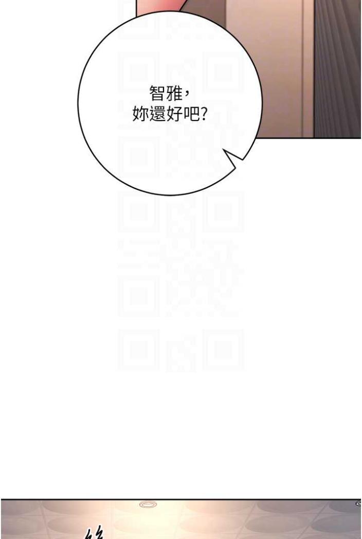 [Manhwa] Practice multiple-choice questions Plot, female student#[135P]-66