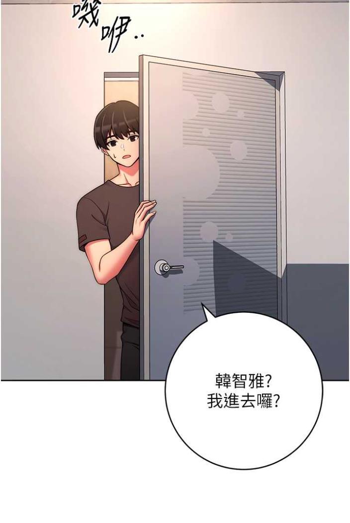 [Manhwa] Practice multiple-choice questions Plot, female student#[135P]-67