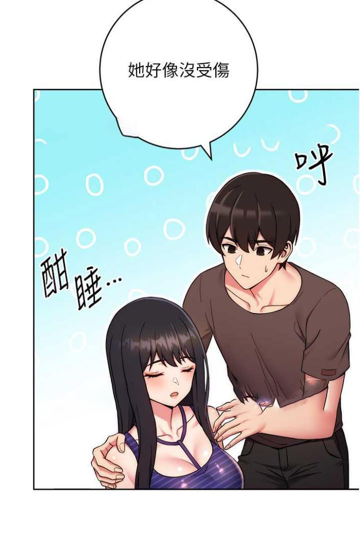 [Manhwa] Practice multiple-choice questions Plot, female student#[135P]-72