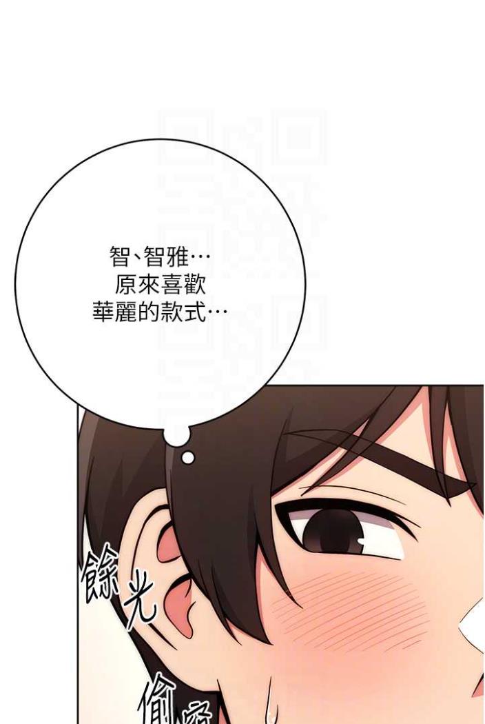 [Manhwa] Practice multiple-choice questions Plot, female student#[135P]-75