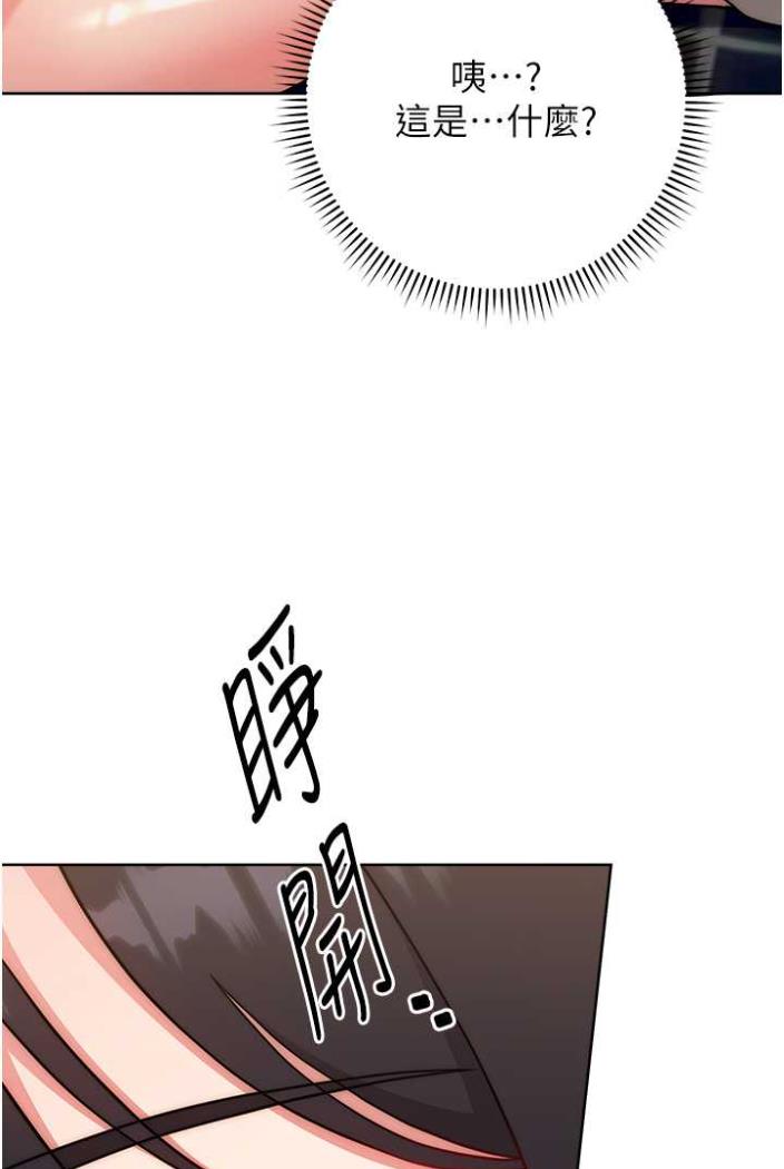 [Manhwa] Practice multiple-choice questions Plot, female student#[135P]-78