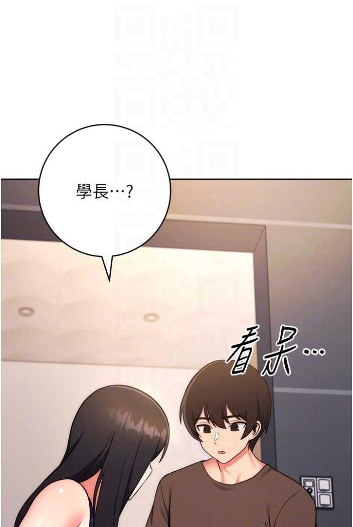 [Manhwa] Practice multiple-choice questions Plot, female student#[135P]-80