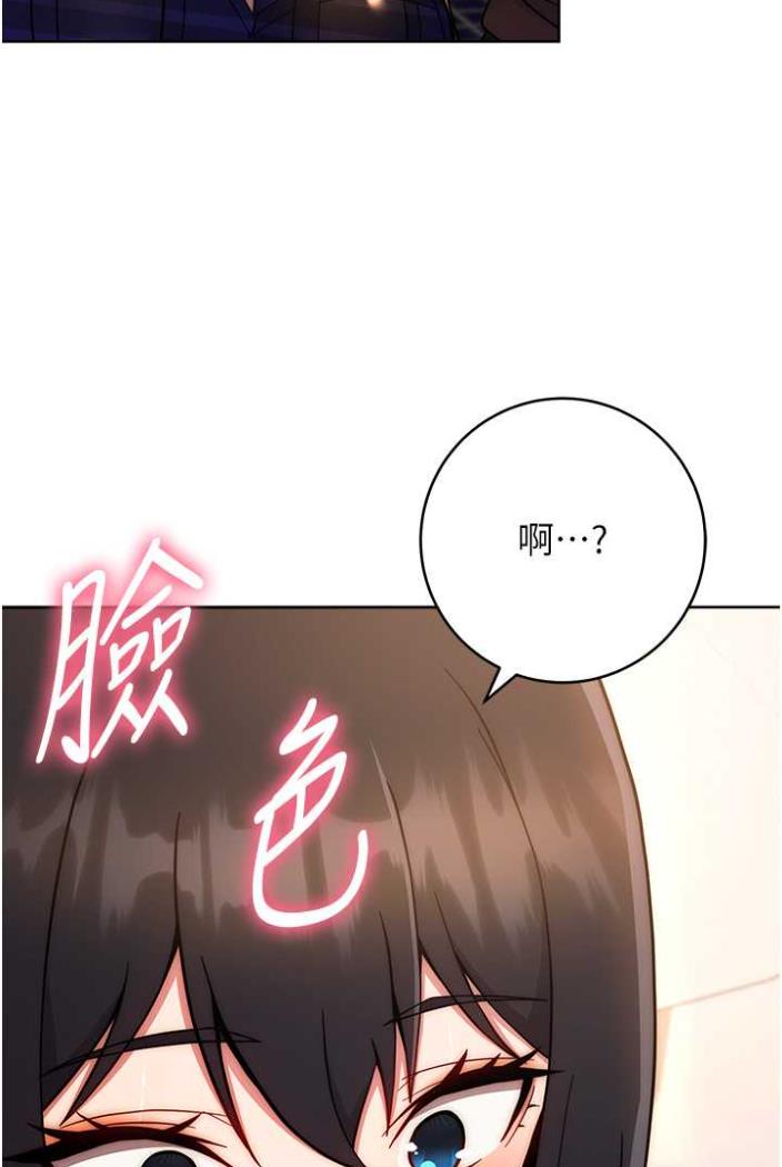 [Manhwa] Practice multiple-choice questions Plot, female student#[135P]-83