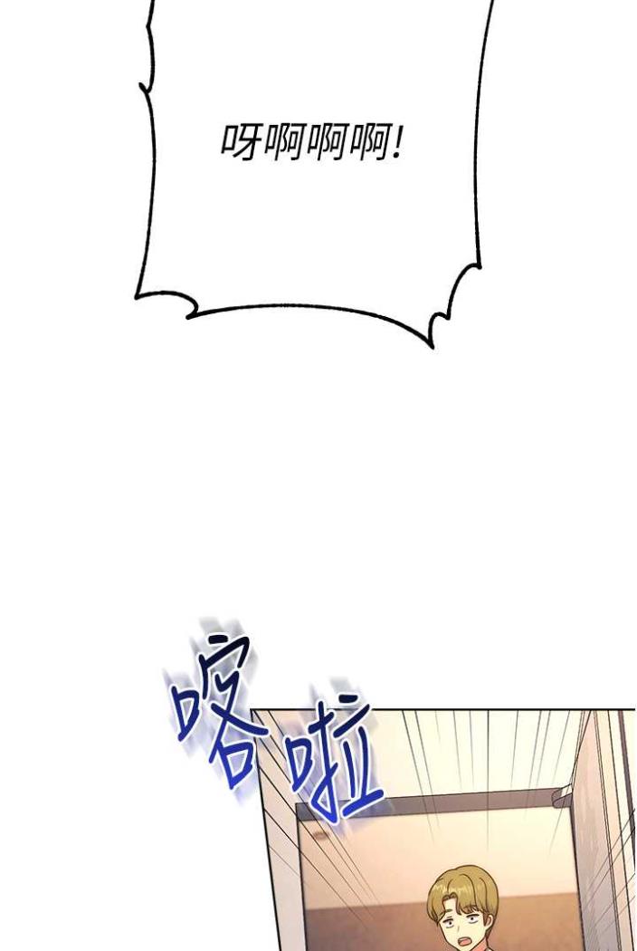 [Manhwa] Practice multiple-choice questions Plot, female student#[135P]-86
