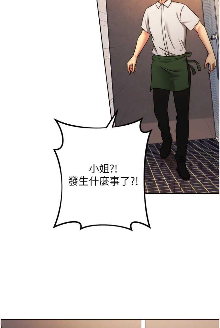 [Manhwa] Practice multiple-choice questions Plot, female student#[135P]-87