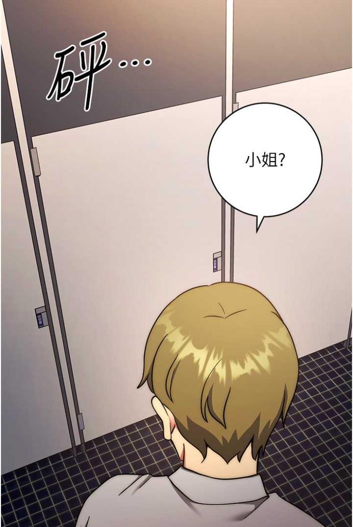 [Manhwa] Practice multiple-choice questions Plot, female student#[135P]-88
