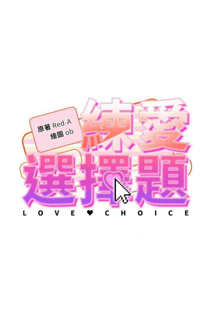 [Manhwa] Practice multiple-choice questions Plot, female student#[135P]-9