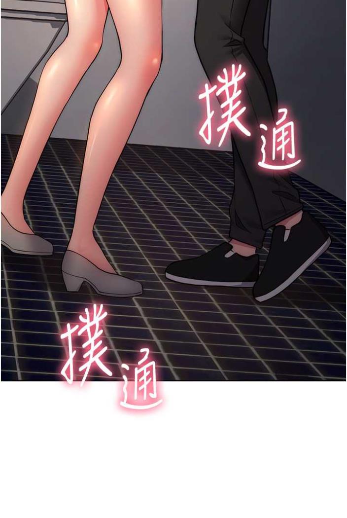 [Manhwa] Practice multiple-choice questions Plot, female student#[135P]-91