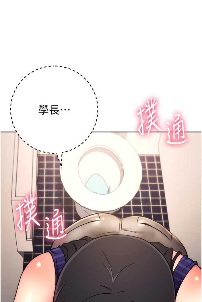 [Manhwa] Practice multiple-choice questions Plot, female student#[135P]-92