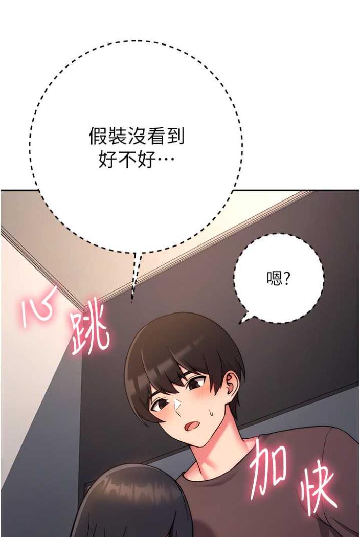 [Manhwa] Practice multiple-choice questions Plot, female student#[135P]-94