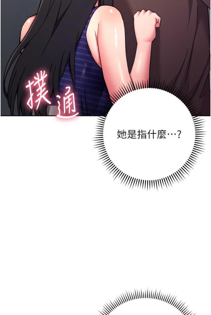[Manhwa] Practice multiple-choice questions Plot, female student#[135P]-95