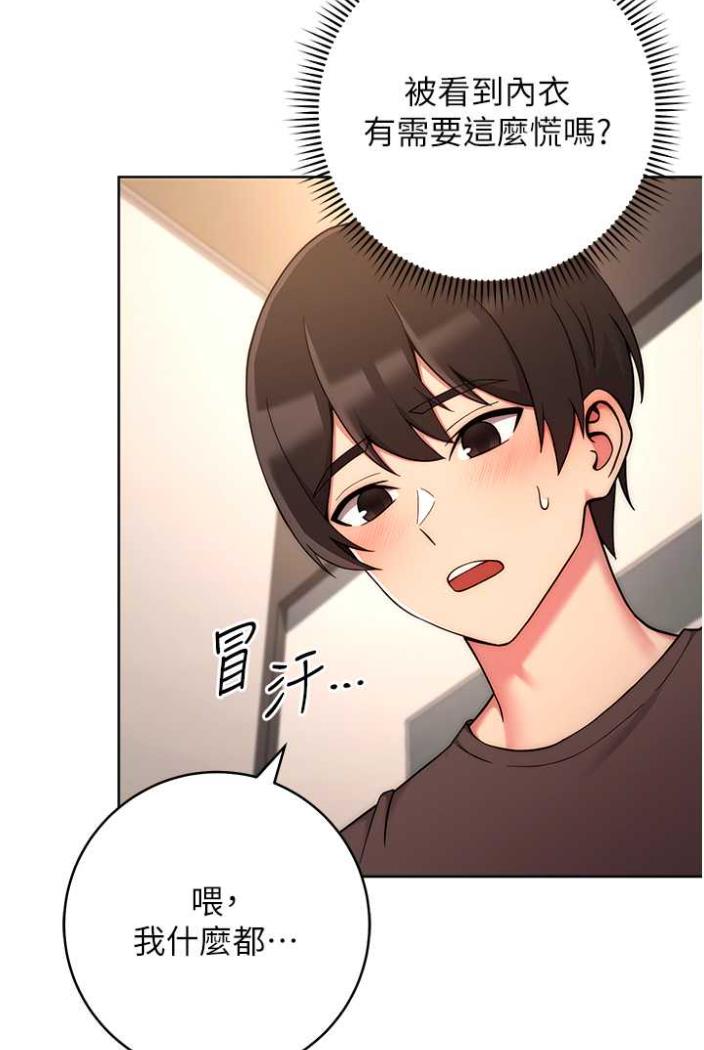[Manhwa] Practice multiple-choice questions Plot, female student#[135P]-96