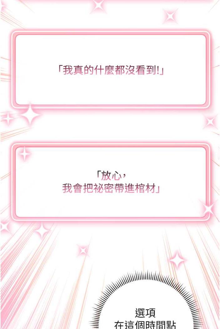 [Manhwa] Practice multiple-choice questions Plot, female student#[135P]-98
