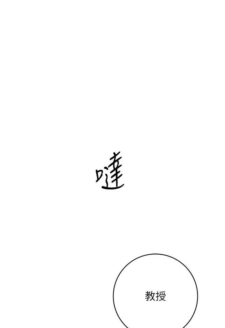 [Manhwa] Practice multiple-choice questions Plot, female student#[160P]-1