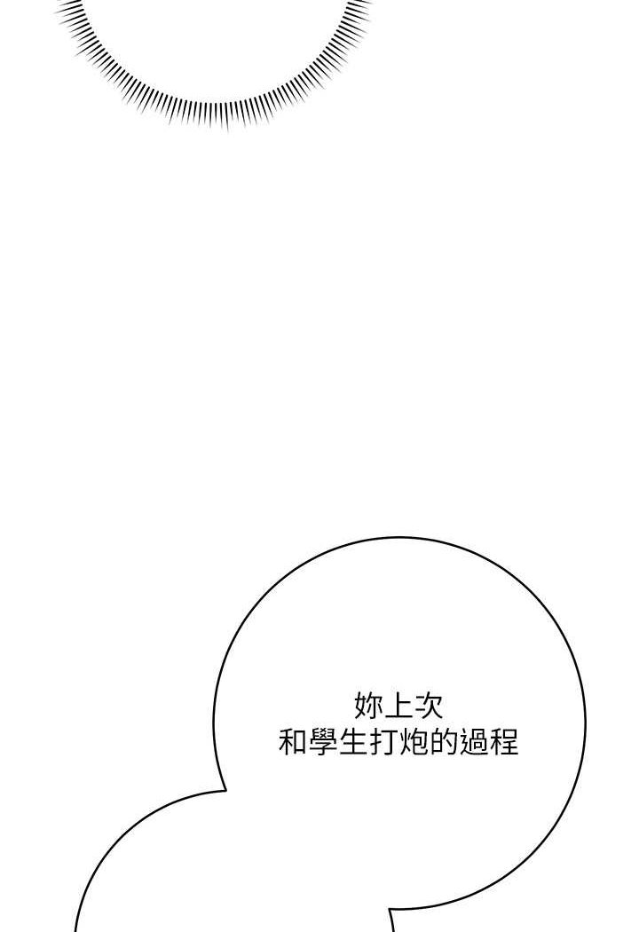 [Manhwa] Practice multiple-choice questions Plot, female student#[160P]-10