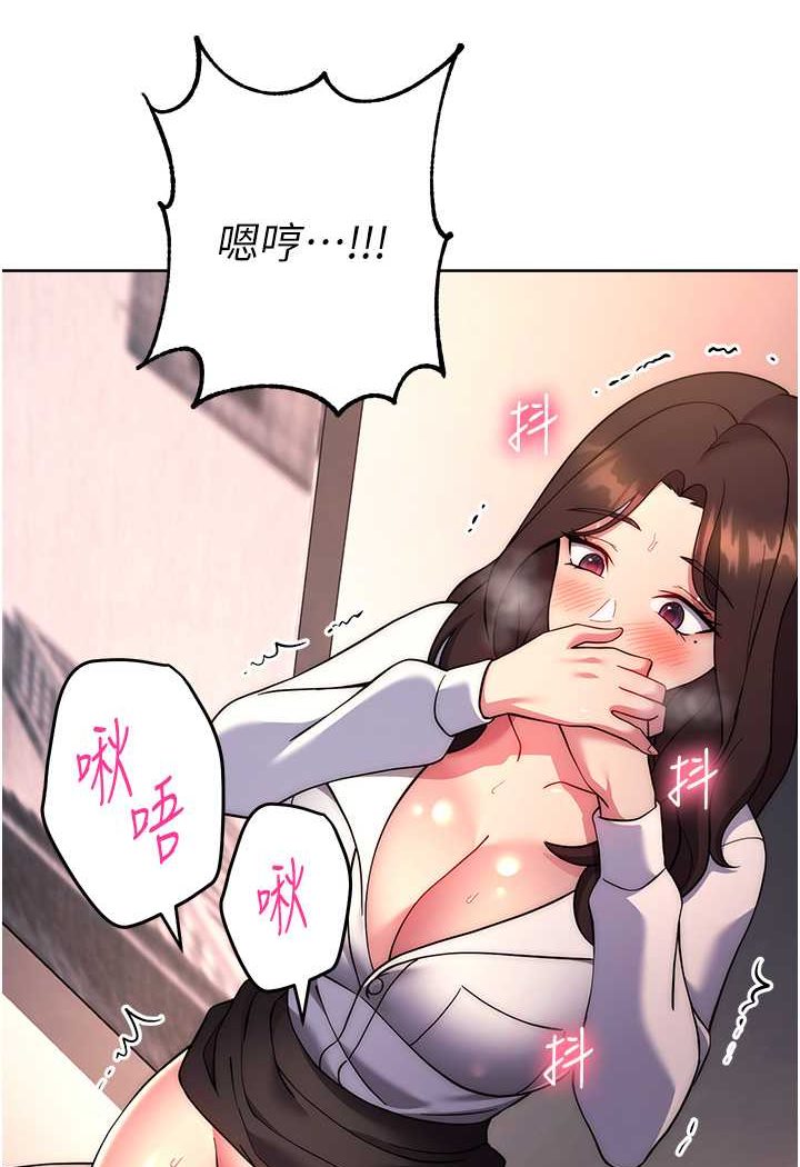[Manhwa] Practice multiple-choice questions Plot, female student#[160P]-100