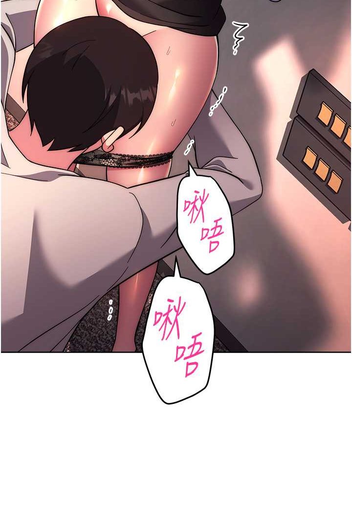 [Manhwa] Practice multiple-choice questions Plot, female student#[160P]-101